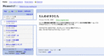 GoogleReader